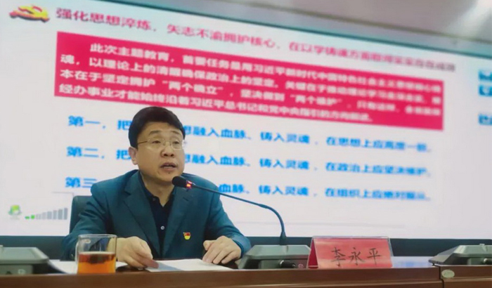 51视频
党组书记、局长李永平讲授主题教育专题党课